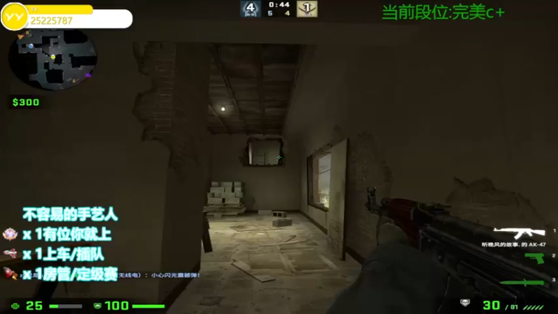 【2022-08-09 10点场】CSGO沉默男孩：【沉默】带带水友认真csgo