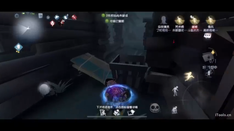 【2022-08-07 14点场】丶小沐木：排位的难过生活！
