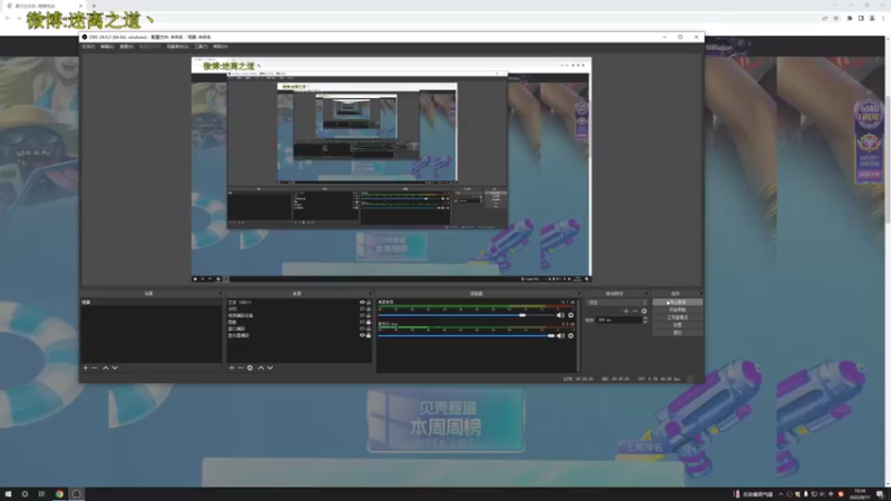 【2022-08-11 10点场】迷离之道丶：迷离劫:电一