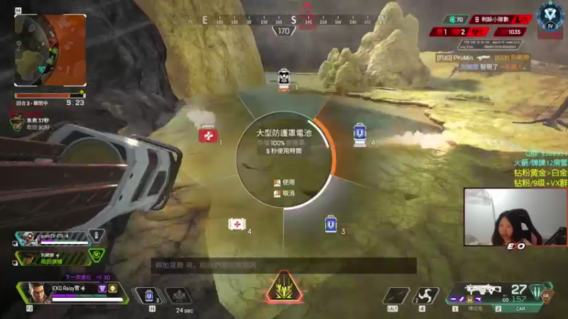 【2022-08-04 22点场】Eureka雪：钻钻～～～