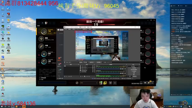 【2022-08-10 22点场】一家之猪ovo：峡谷能上分吗