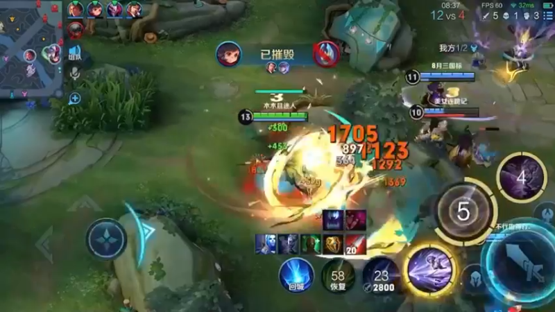 《我们打游戏从来不卖队友的》