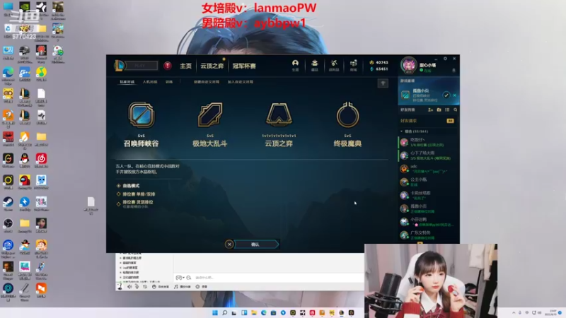 【2022-08-10 23点场】塔莉娅QAQ：我要上分！！！！！