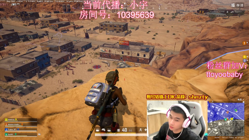 【热门游戏】轻语丶619的精彩时刻 20220811 05点场