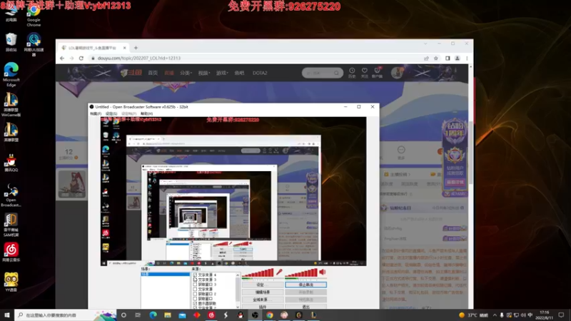 【2022-08-11 17点场】叶音符：叶音符:万物打野皆可C
