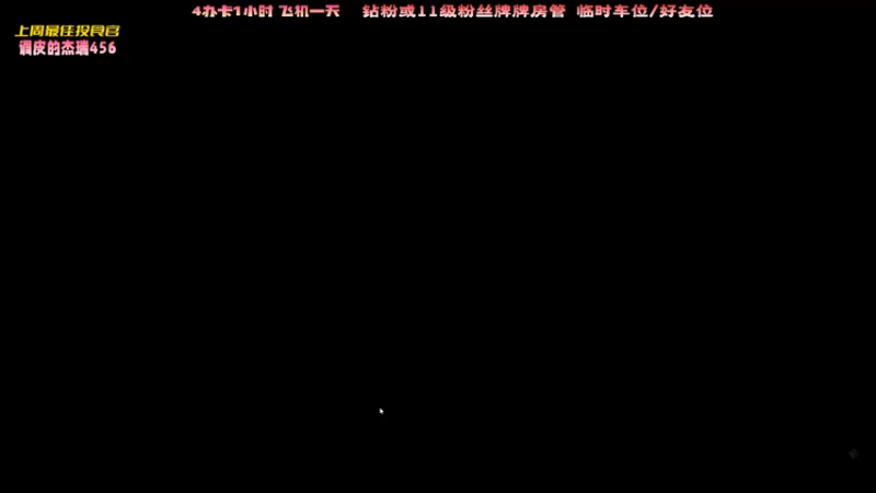 【2022-08-10 19点场】一颗小a桃：【小奶团】桃灵儿变强的第八十九天