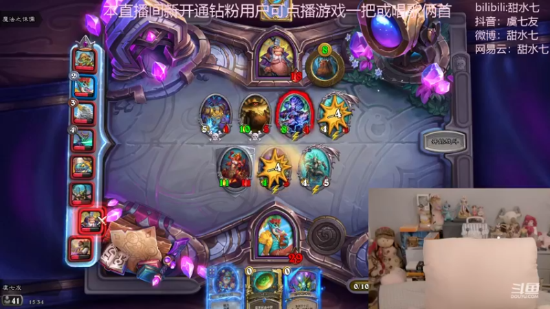 【2022-08-10 15点场】甜水七：伊瑟拉 别来 不选