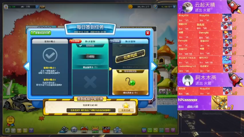 【2022-08-11 19点场】AMG小牧：~跑车跑车~ 5579534