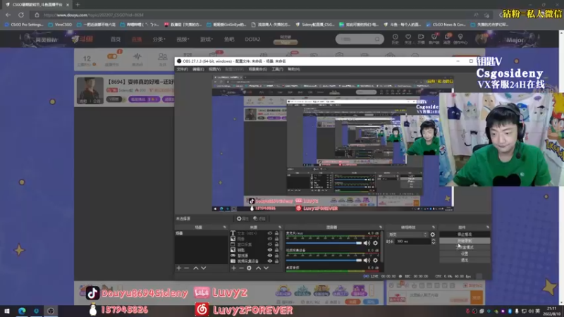 【2022-08-10 21点场】Sideny蛇：【8694】耍帅真的好难~还好我是真滴帅