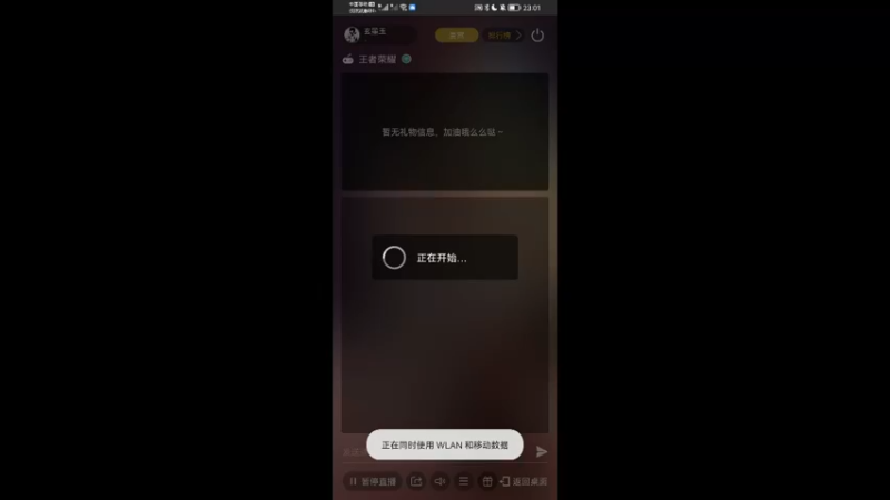 【2022-08-10 23点场】玄墨玉：玄墨玉的房间