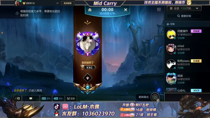 【2022-08-07 19点场】心星丶木偶：国一卡萨丁，给我一个C的机会