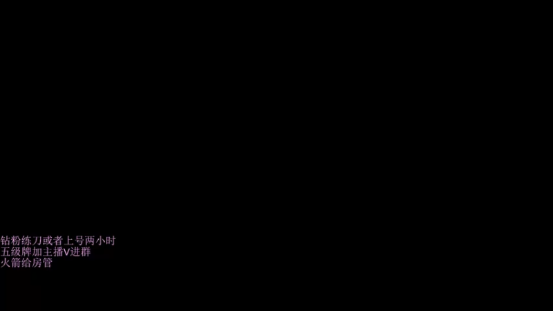 【2022-08-10 16点场】刀一挥趴一堆：(刀一挥)刀魔进化中