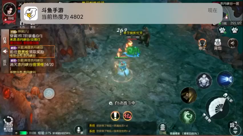 【2022-08-08 11点场】永恒喵喵：永恒有一颗恒心