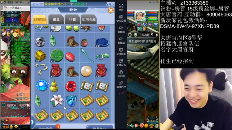 【2022-08-11 00点场】梦幻你波哥：怒战区霸皇宫