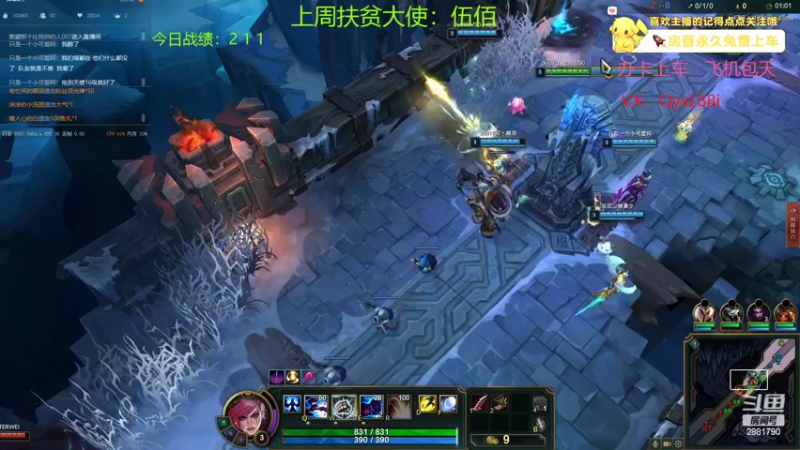 【2022-08-11 14点场】晴天QyxL：晴天：至高龙王石奥玉