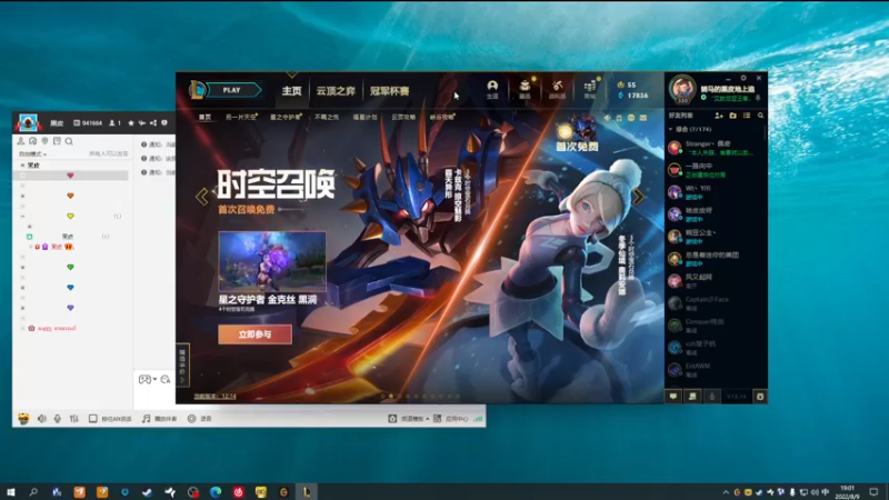 【2022-08-09 19点场】别问问就黑皮：【小奶团】黑皮