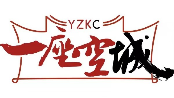 我是福尔摩斯校