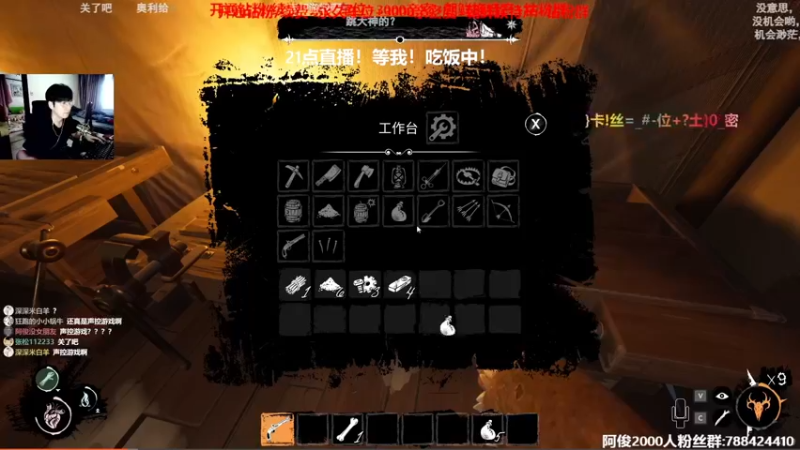 【2022-08-11 18点场】阿俊丶ll：【阿俊】斗鱼第一白给之王！
