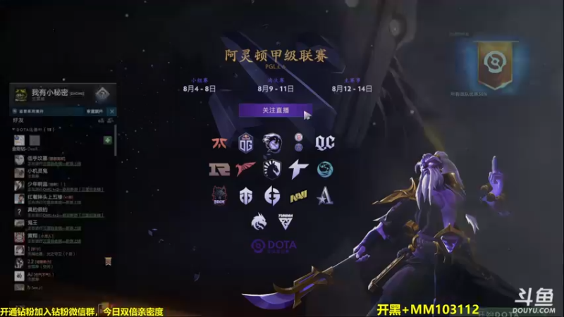 【2022-08-11 02点场】单车老师不迟到：有没有什么新游推荐？