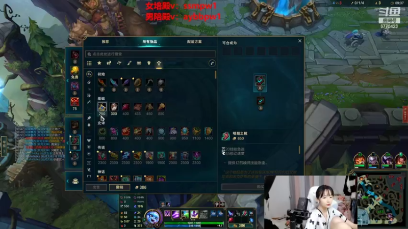 【2022-08-10 21点场】塔莉娅QAQ：我要上分！！！！！