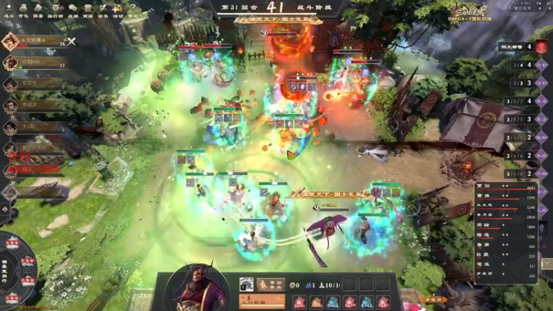 【2022-08-11 20点场】小刘_qq：快乐4+2！ 52887