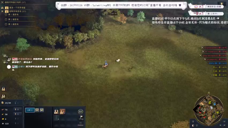 【2022-08-09 15点场】顾非池：帝国4振兴了58入手玩家数大突破！