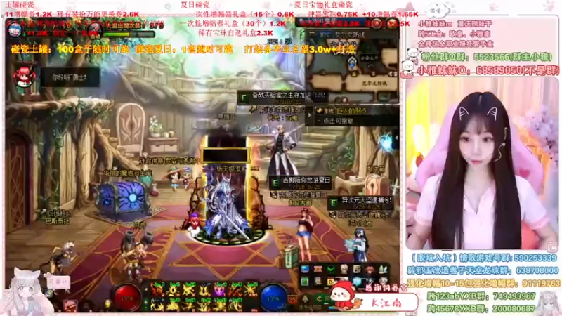 【2022-08-11 20点场】小雅妹妹m：♥️新土罐跑起来~机械战神冲冲冲❥