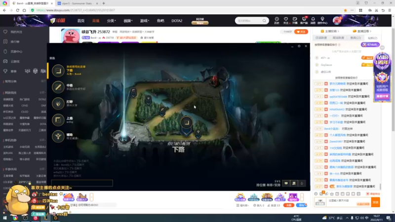 【2022-08-11 16点场】Ben4丶zz：峡谷飞升 253872