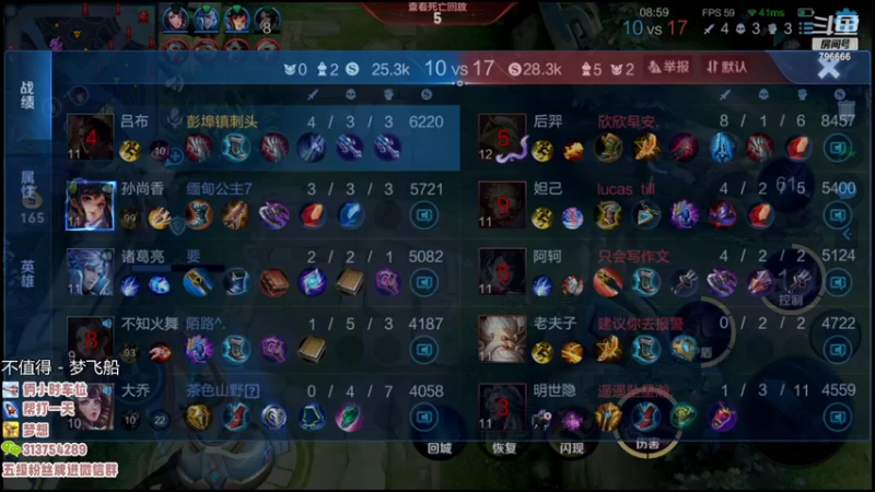 【2022-08-11 18点场】惊蜇：惊蜇：给大哥上上分