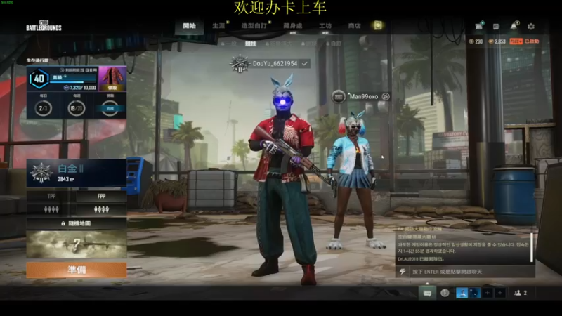 【2022-08-11 13点场】憨厚的小5：武仔：只为一人播 6621954