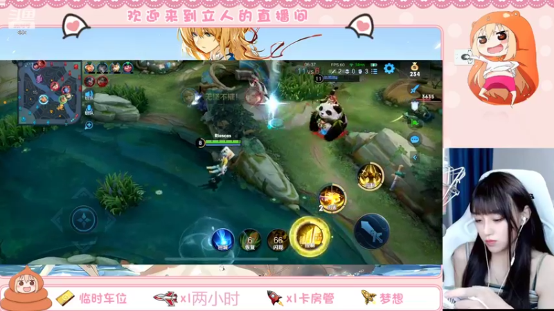 【2022-08-11 21点场】解说孙立人：解说立人直播间