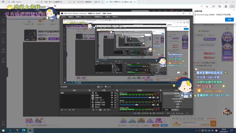 【2022-08-10 18点场】晚辞77：[晚辞]今日是战神辞！