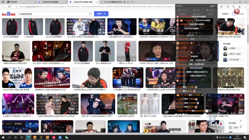 【2022-08-11 06点场】RW渡劫：大厅车开始啦！！！！