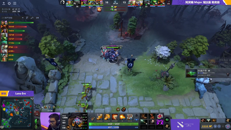 【DOTA2】ZippO宝哥的精彩时刻 20220811 00点场