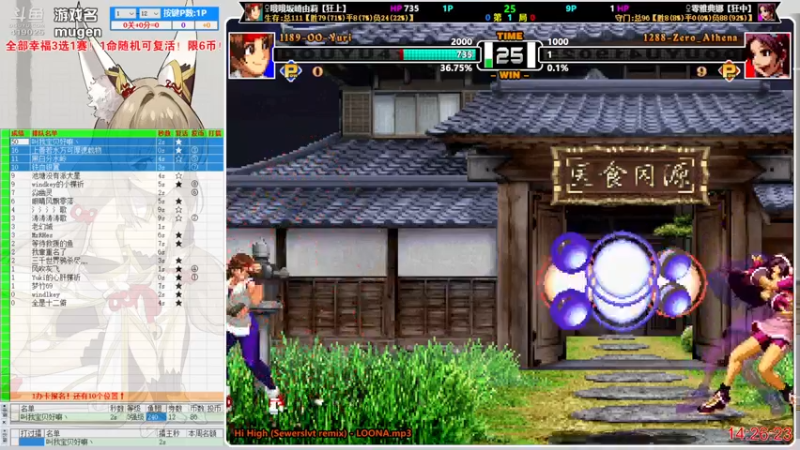 【2022-08-11 14点场】windkey：千人mugen大乱斗！幸福3选1！