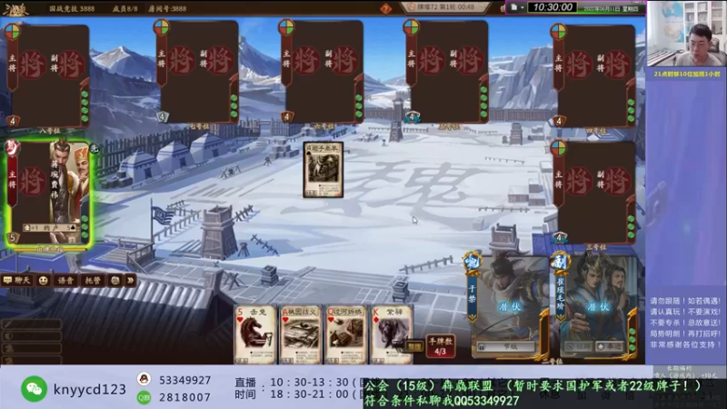 【2022-08-11 10点场】丶砍你焉用菜刀：中毒三国杀玩得真爽