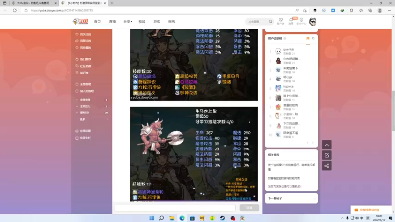【2022-08-12 18点场】叁肆叁肆：凯瑞王~！