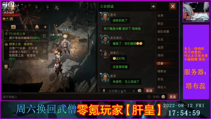 【2022-08-12 17点场】梦之恋丶嗳梦：【原画质】身残也能玩耍！