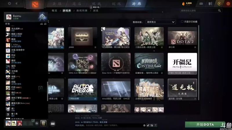 【2022-08-11 19点场】黑の灵梦：【黑仔】偶尔播播。