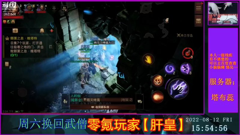 【2022-08-12 15点场】梦之恋丶嗳梦：【原画质】身残也能玩耍！
