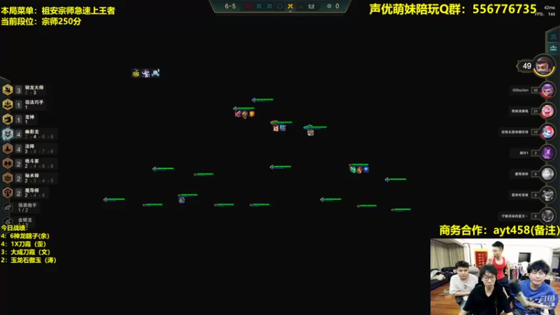 【2022-08-12 02点场】阿涛皎月Carry：斗鱼F4- 顶级上分王！！