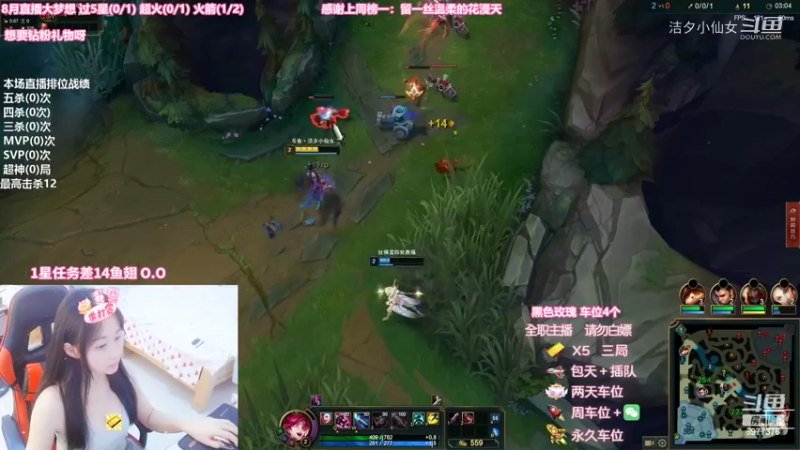 【英雄联盟】洁夕小仙女的精彩时刻 20220811 20点场(1)