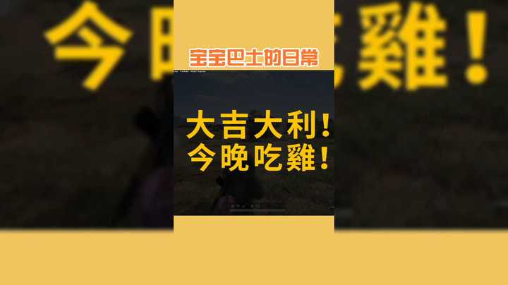 宝宝Bus男生幼稚互怼