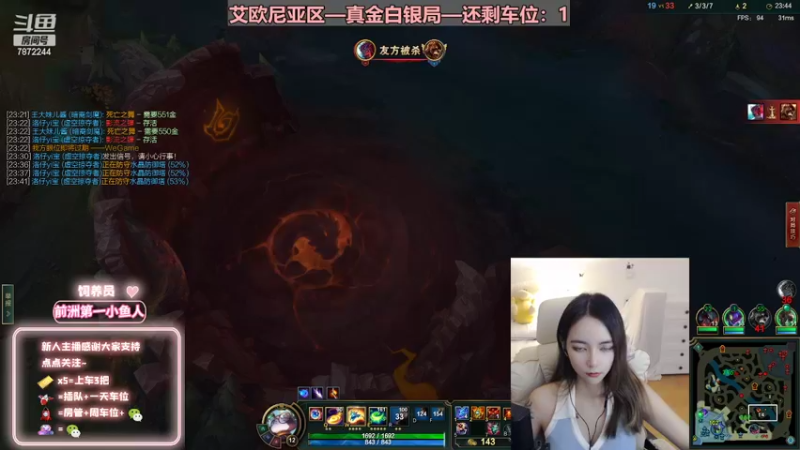 【2022-08-11 23点场】小野纯Quinlivan：艾欧尼亚~全能御姐