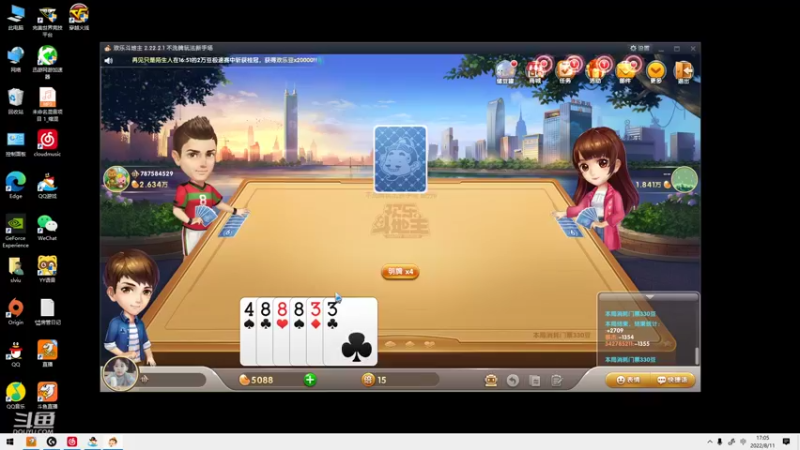 【2022-08-11 17点场】CF王振：最远的你们是我最近的爱`-`
