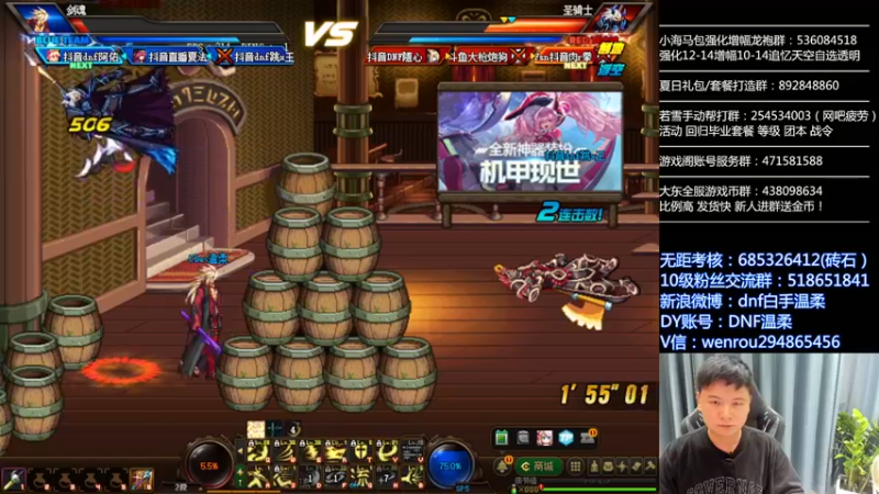 【2022-08-12 20点场】DNF白手温柔：快来看猛男
