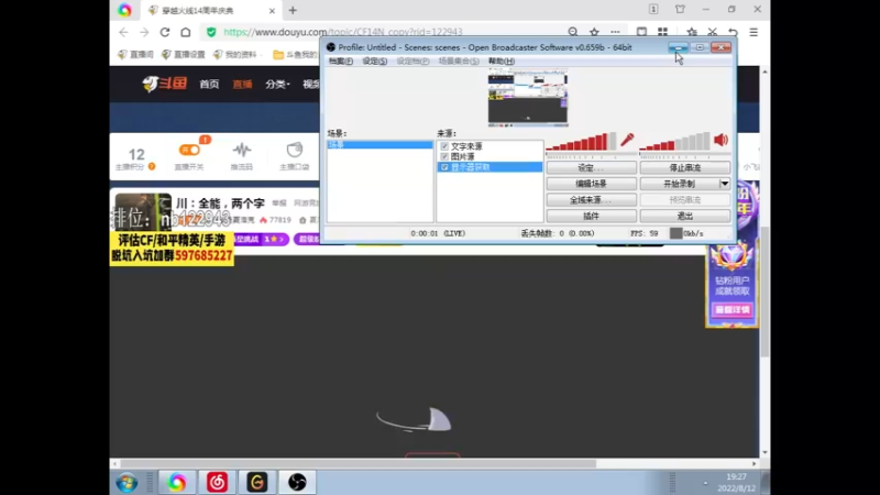 【2022-08-12 19点场】你好我是夏洛克：川：全能，两个字