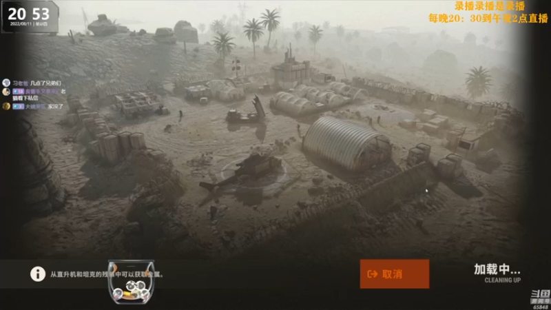 【2022-08-12 13点场】Happy丨猫腻：【猫腻】末日生存游戏 每晚20：30开播