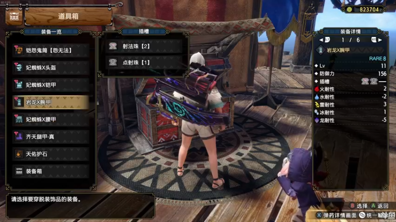 【2022-08-12 15点场】猫叔灬灬：【猫叔】先刷会再打猎~~~