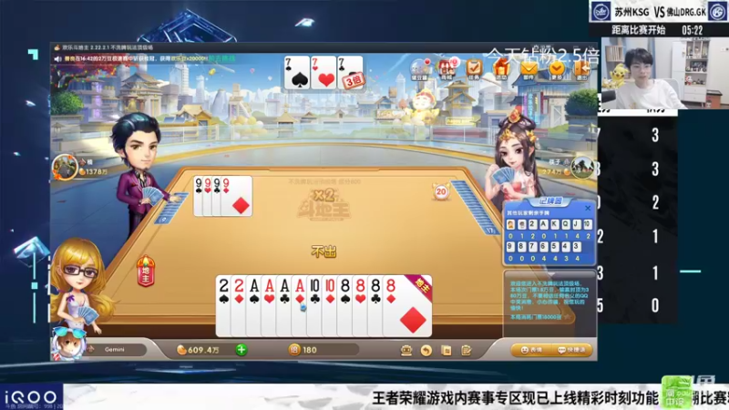 【2022-08-12 16点场】MrGemini：Gemini：GK VS KSG